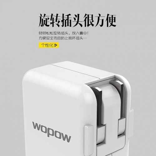 chargeur WOPOW - Ref 1291911