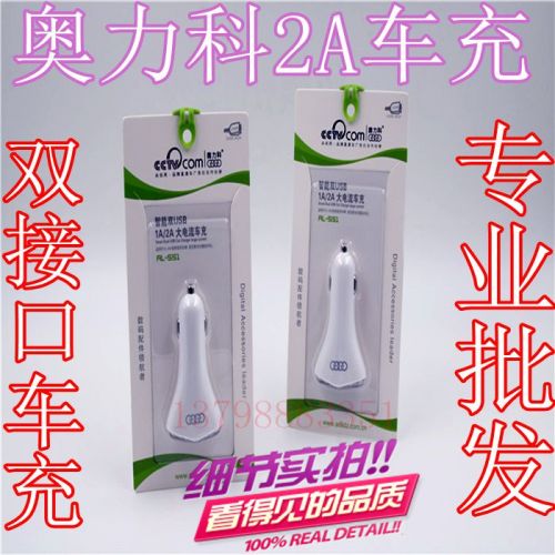 chargeur AOLEAKY - Ref 1291913