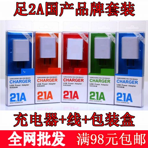 chargeur - Ref 1291914