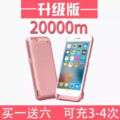 chargeur - Ref 1291919