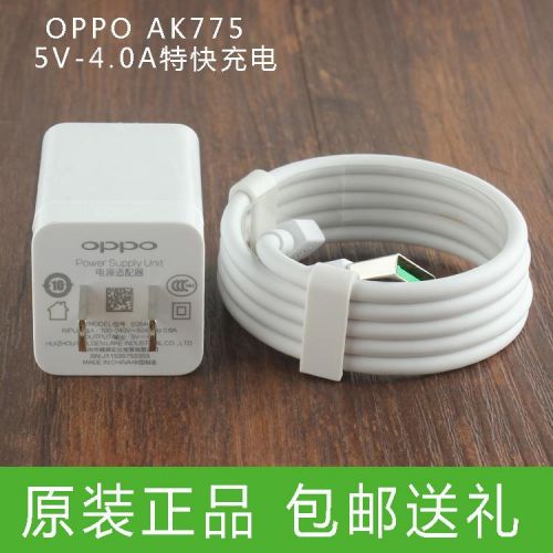 chargeur pour téléphones OPPO - Ref 1291920
