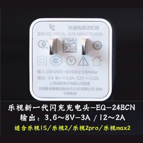 chargeur - Ref 1291922