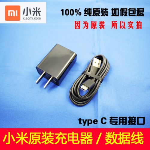 chargeur - Ref 1291923