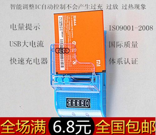 chargeur A.H.INT - Ref 1291927