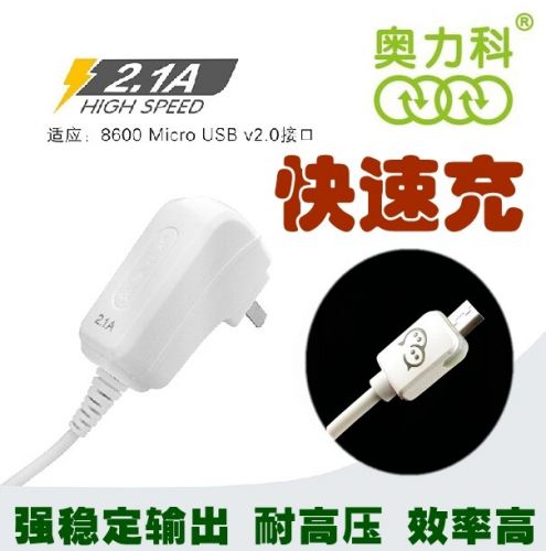 chargeur AOLEAKY - Ref 1291931