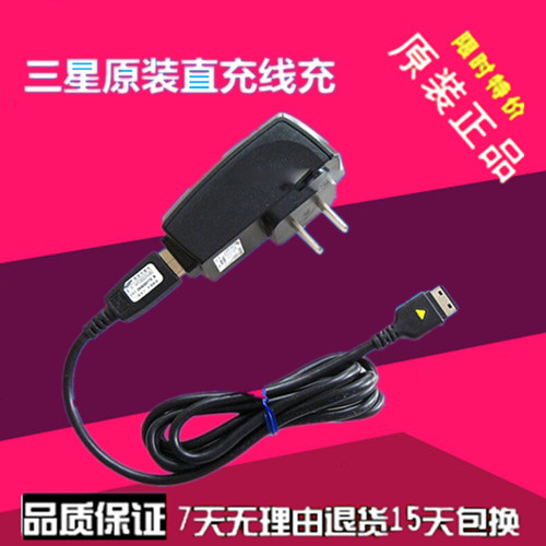 chargeur - Ref 1291932