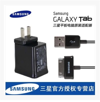 chargeur pour téléphones Samsung - Ref 1291940