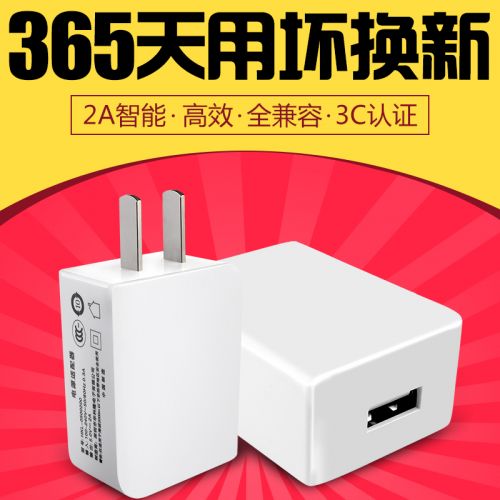 chargeur - Ref 1291946