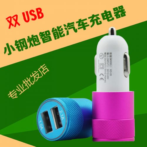 chargeur 2.1A, 2A - Ref 1291951