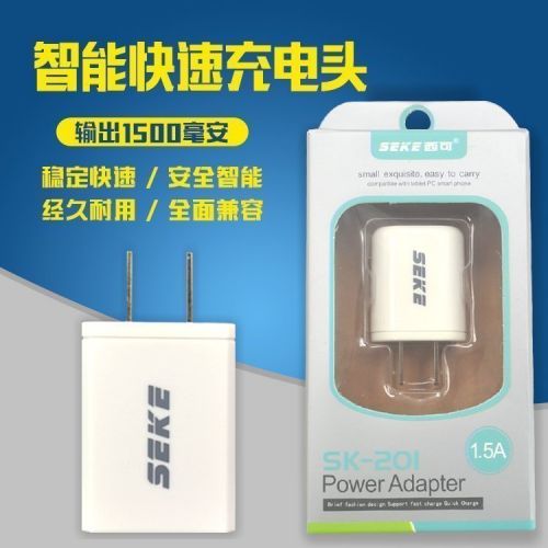 chargeur SEKE - Ref 1291952