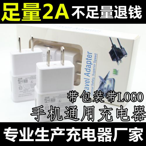 chargeur - Ref 1291954