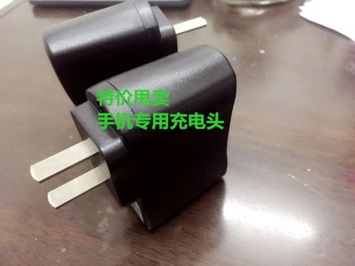 chargeur - Ref 1291956