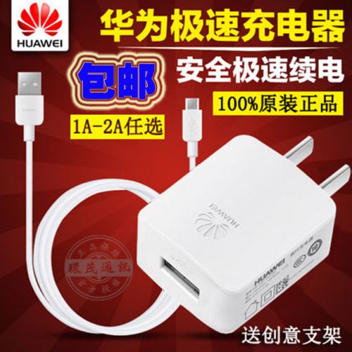 chargeur pour téléphones HUAWEI - Ref 1291958