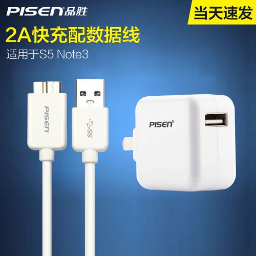 chargeur PISEN pour téléphones Samsung N9009 - Ref 1291961