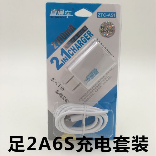 chargeur - Ref 1291963