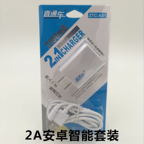 chargeur - Ref 1291964