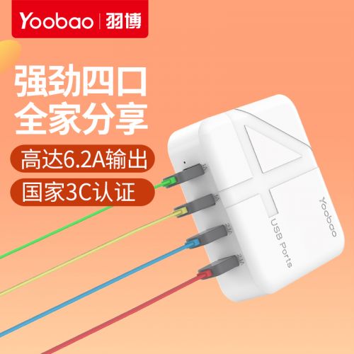 chargeur YOOBAO pour téléphones Apple IPhone 6 PLUS - Ref 1291979