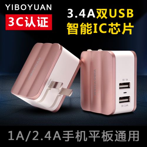 chargeur YIBOYUAN - Ref 1291983