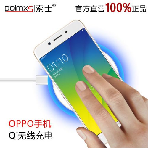 chargeur pour téléphones OPPO - Ref 1291984