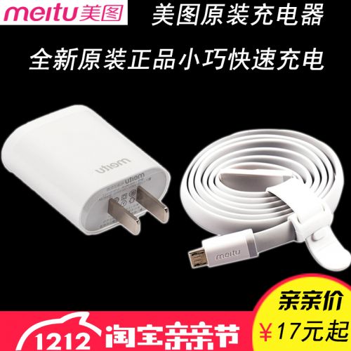 chargeur - Ref 1291994