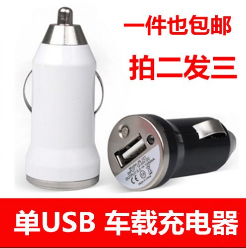 chargeur 12A - Ref 1291998