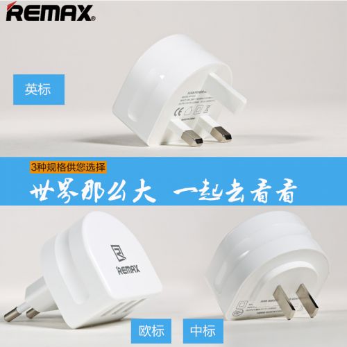 chargeur REMAX pour téléphones Apple IPhone 6 PLUS - Ref 1292000