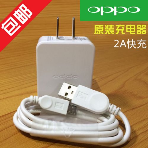 chargeur MASEAY pour téléphones OPPO - Ref 1292006