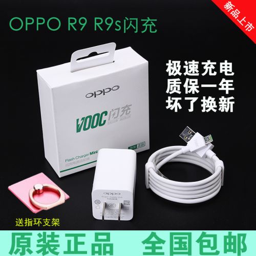 chargeur pour téléphones OPPO - Ref 1292008
