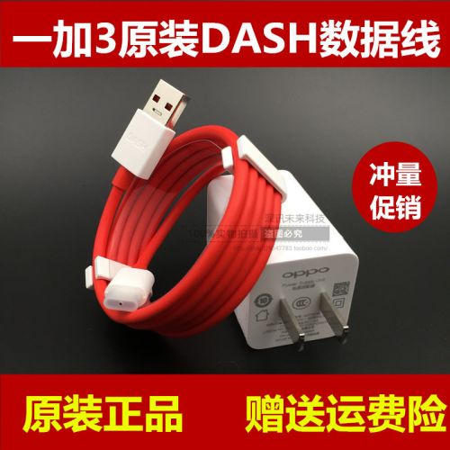 chargeur - Ref 1292011