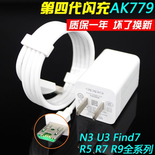 chargeur pour téléphones ZHONGYI - Ref 1292013