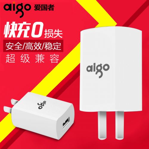 chargeur AIGO - Ref 1292015
