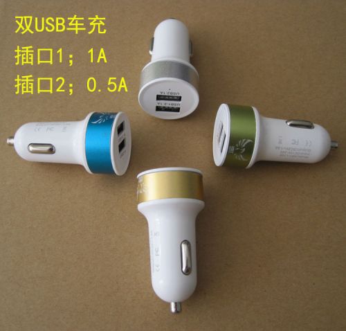 chargeur 1A - Ref 1292016