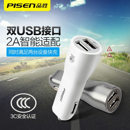 chargeur PISEN pour IPAD, IPAD 2, IPhone 4 2.1A, 2A - Ref 1292019