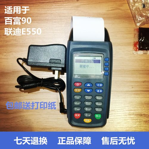 chargeur BOLUOMM - Ref 1292023