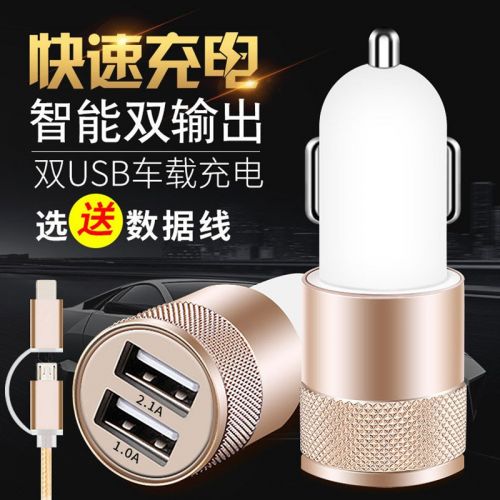 chargeur BLCR pour téléphones ZHONGYI - Ref 1292028
