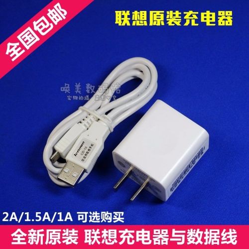 chargeur - Ref 1292032