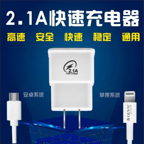 chargeur AOLEAKY - Ref 1292034