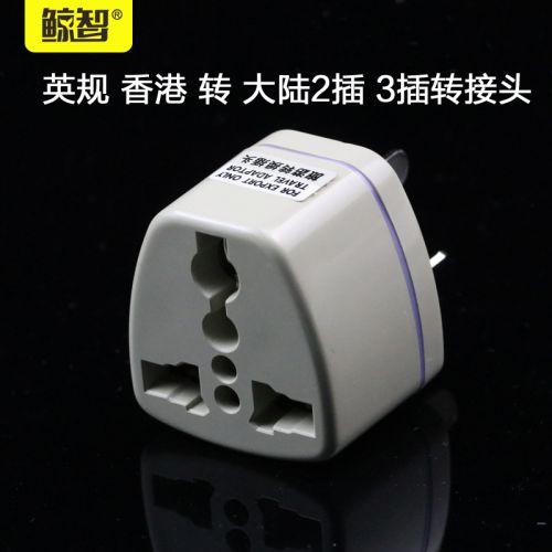 chargeur - Ref 1292036