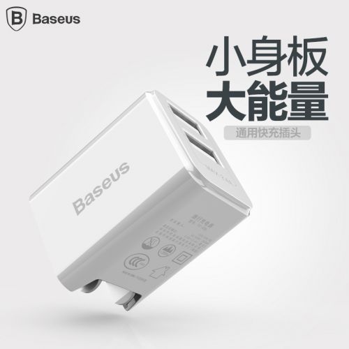 chargeur BASEUS pour téléphones Apple IPhone 6 - Ref 1292043