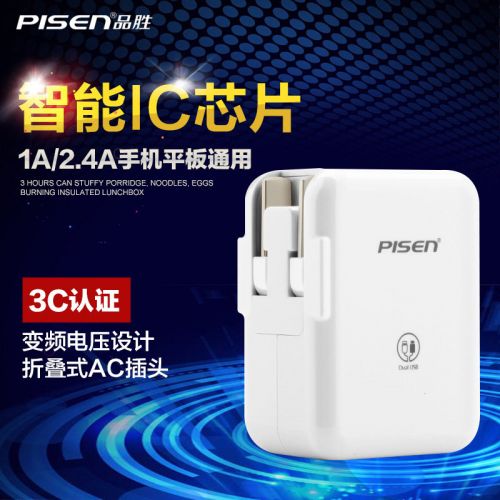 chargeur PISEN pour téléphones Apple IPhone 6 PLUS - Ref 1292044