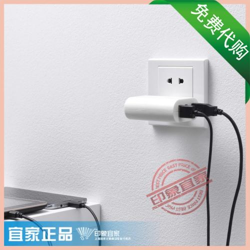 chargeur - Ref 1292046