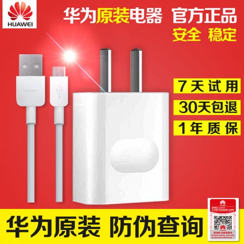 chargeur pour téléphones HUAWEI - Ref 1292052