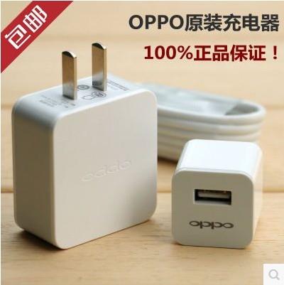 chargeur pour téléphones OPPO - Ref 1292054