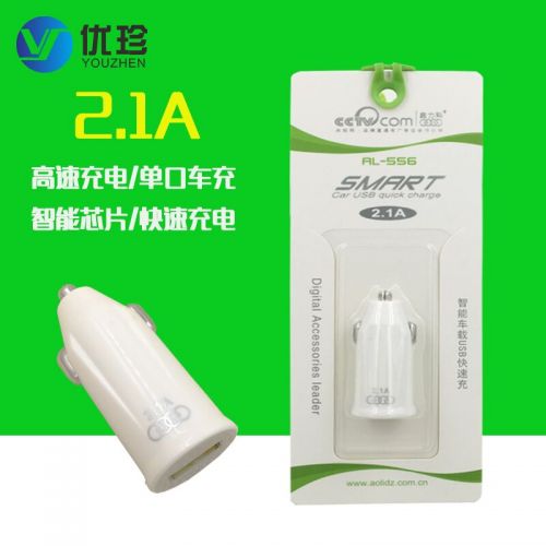 chargeur 2A - Ref 1292059