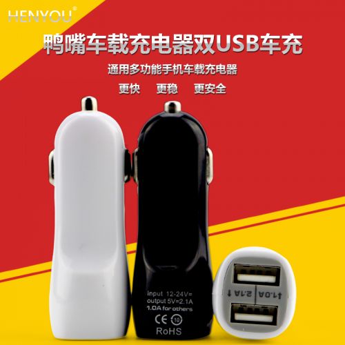 chargeur HENYOU pour IPAD, IPAD 2, IPhone 3G-3GS, IPOD NANO5, NANO6, 5, TOUCH 5 1A, 1A - Ref 1292060