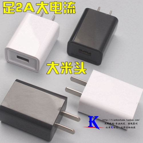chargeur - Ref 1292062
