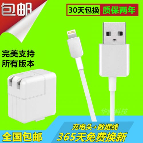 chargeur BELKIN - Ref 1292063
