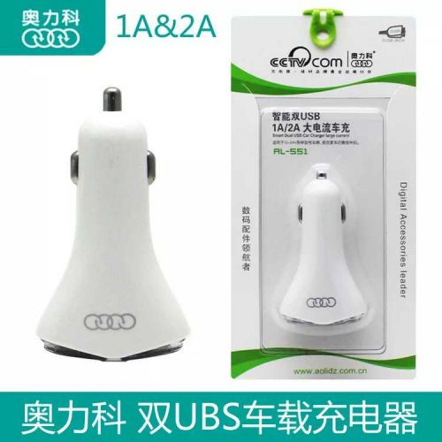 chargeur AOLEAKY 2.1A, 2A - Ref 1292064