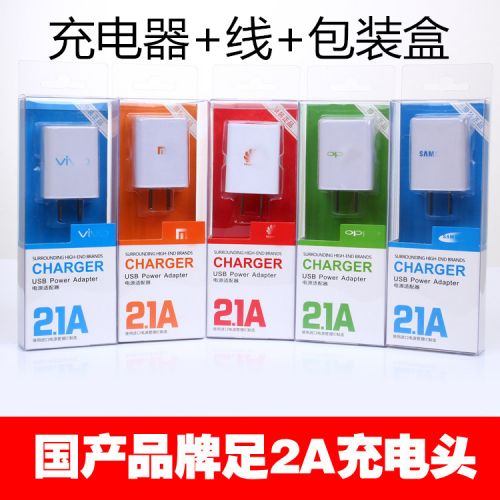 chargeur pour téléphones BBK - Ref 1292065