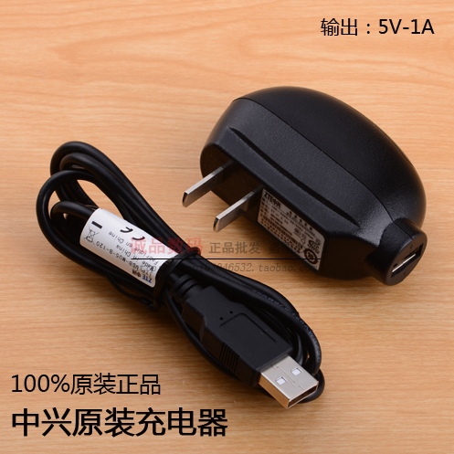 chargeur pour téléphones ZTE - Ref 1292072